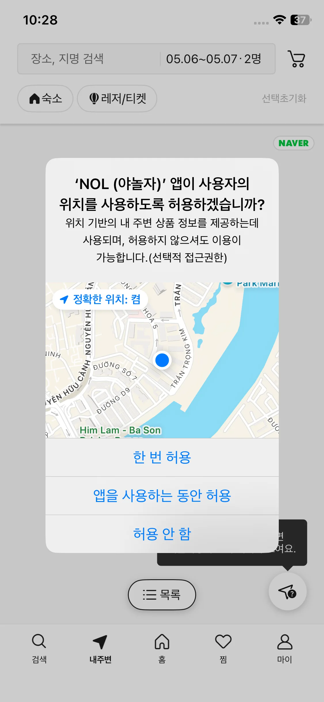 Test Image 7
